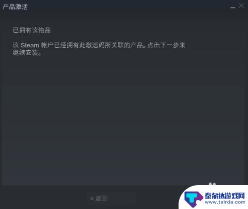 steam cdk怎么激活 Steam上如何输入CDK并激活游戏