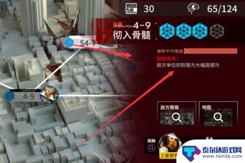 明日方舟几级有突袭卡 明日方舟突袭关卡攻略