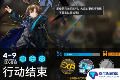 明日方舟几级有突袭卡 明日方舟突袭关卡攻略