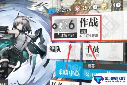 明日方舟几级有突袭卡 明日方舟突袭关卡攻略