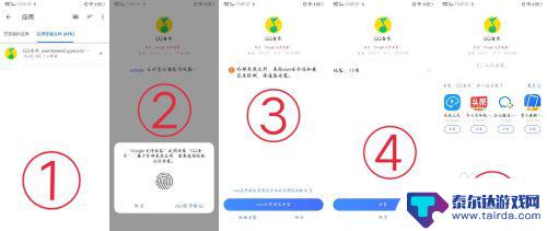 防自动安装vivo指纹锁app vivo手机如何去除安装验证