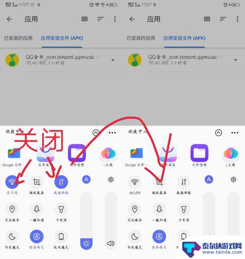 防自动安装vivo指纹锁app vivo手机如何去除安装验证