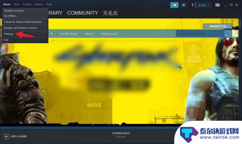 steam怎么更换中文 Steam中文设置教程