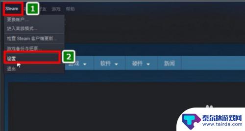 怎么分享steam游戏 Steam如何共享游戏