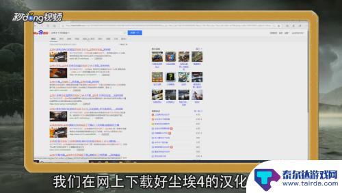 steam尘埃4设置中文 尘埃4中文设置方法