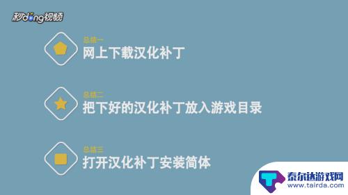 steam尘埃4设置中文 尘埃4中文设置方法