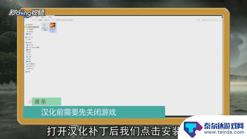 steam尘埃4设置中文 尘埃4中文设置方法