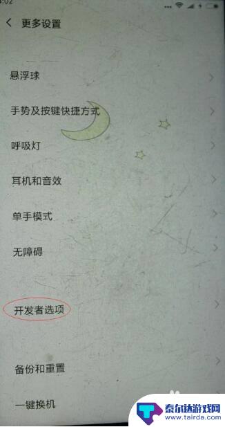 手机跟电脑怎么传文件 如何使用数据线连接手机和电脑传输文件