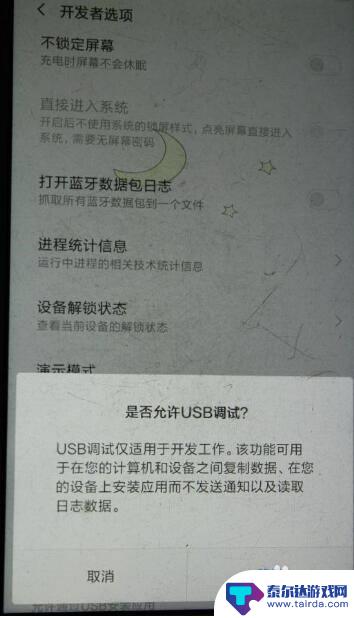 手机跟电脑怎么传文件 如何使用数据线连接手机和电脑传输文件