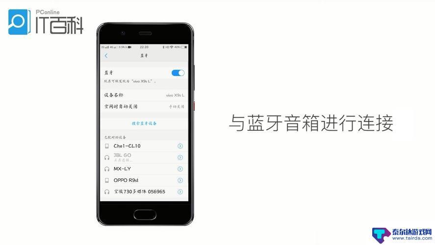 mp3怎么连接手机蓝牙下歌 用手机怎么给mp3下载歌曲