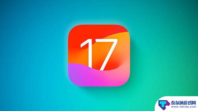 倒计时！iOS 17.0 即将关闭，你会考虑升级吗？