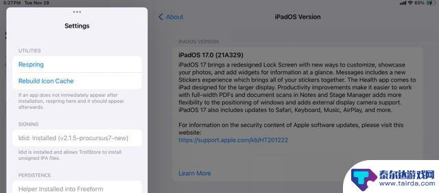 倒计时！iOS 17.0 即将关闭，你会考虑升级吗？