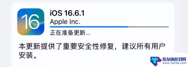 倒计时！iOS 17.0 即将关闭，你会考虑升级吗？