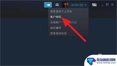 怎么设置steam手机号登录 steam绑定手机号码教程