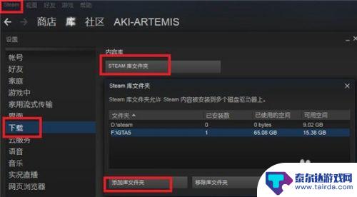 steam验证安装 每次打开Steam都要验证安装怎么办