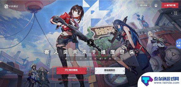 卡拉彼丘steam能玩吗 《卡拉彼丘》steam玩法与剧情介绍