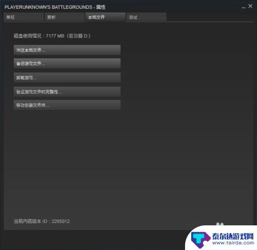 steam第一次启动游戏 Steam游戏初始化设置教程