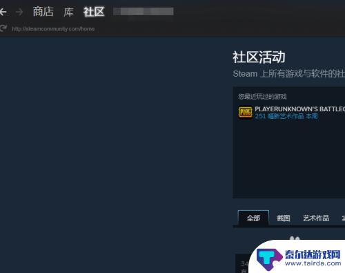 steam第一次启动游戏 Steam游戏初始化设置教程