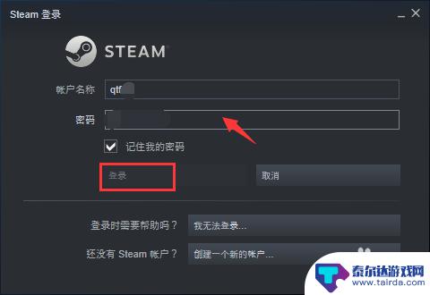 steam如何查看地区 怎么查看Steam账户的地区设置