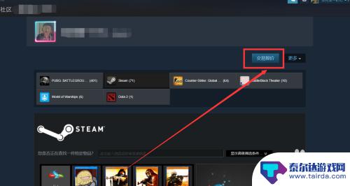 steam自动取消报价怎么办 Steam取消报价原因