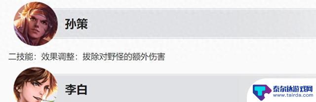 王者荣耀正式服将于2月6日进行不停机更新，推出炫目新皮肤和免费活动！