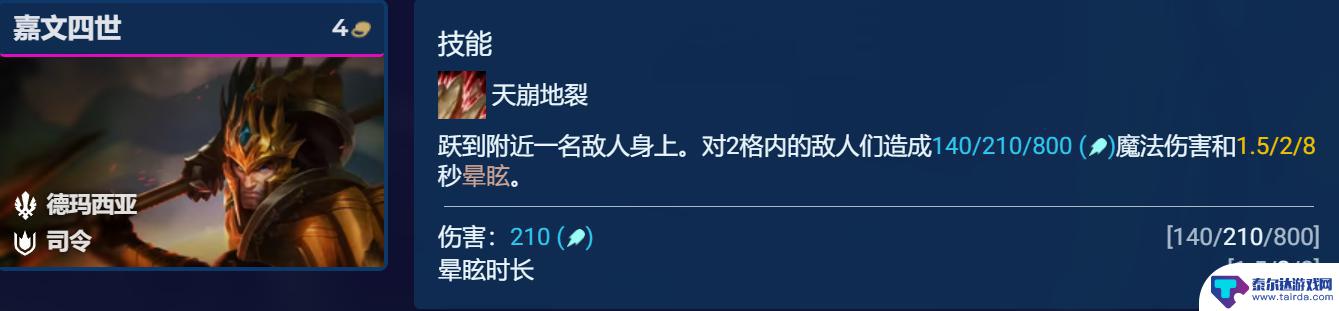 云顶之弈卓尔不群阵容s9.5 云顶之弈s9.5卓尔不群阵容推荐和装备选择