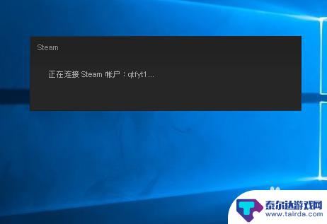 steam转盘软件 如何把Steam从C盘转移到其他分区