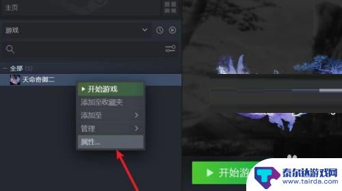 steam上手柄怎么设置 Steam游戏手柄设置步骤