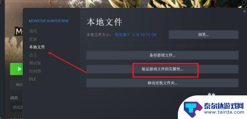 steam文件缺失怎么办 steam游戏文件丢失怎么办