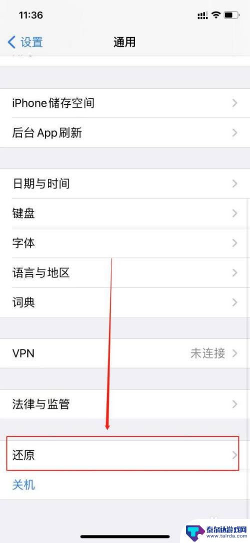 苹果手机无服务但是可以连接wifi 苹果手机无服务但能接收wifi信号怎么办