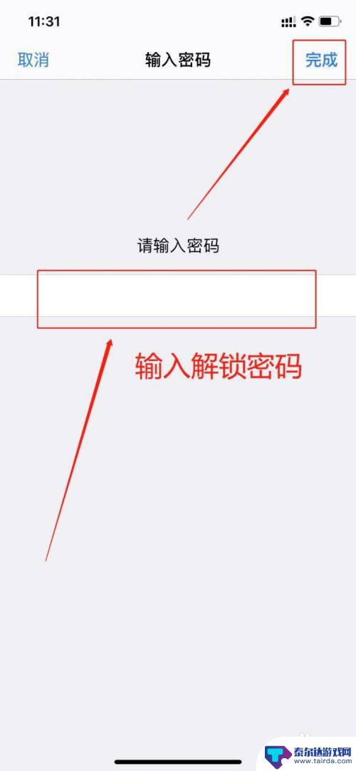 苹果手机无服务但是可以连接wifi 苹果手机无服务但能接收wifi信号怎么办