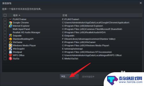 steam添加游戏入库 steam怎么把本地游戏导入库