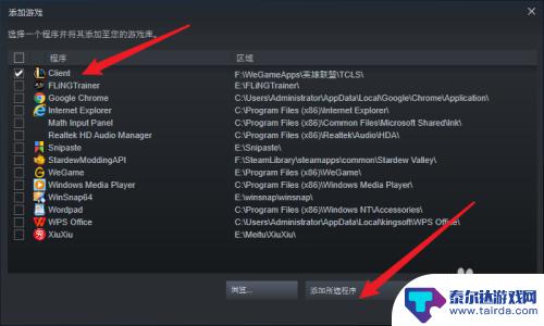 steam添加游戏入库 steam怎么把本地游戏导入库