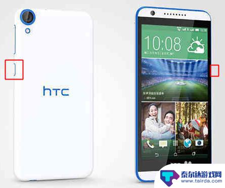 htc手机怎么截图啊 HTC手机怎么截屏华为手机