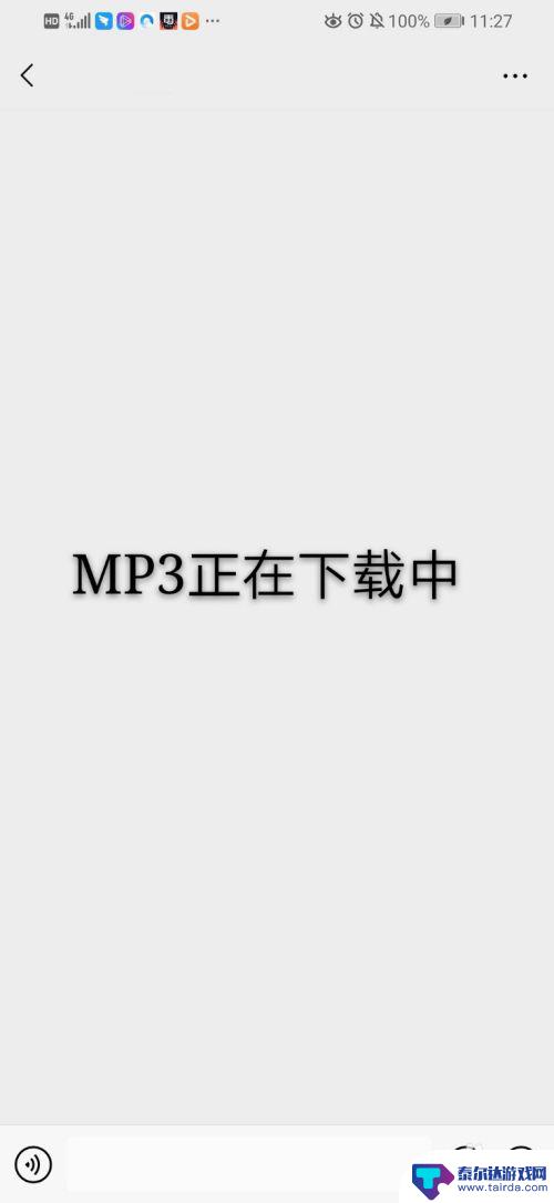 微信录音怎么保存到本地手机 微信如何保存mp3到手机