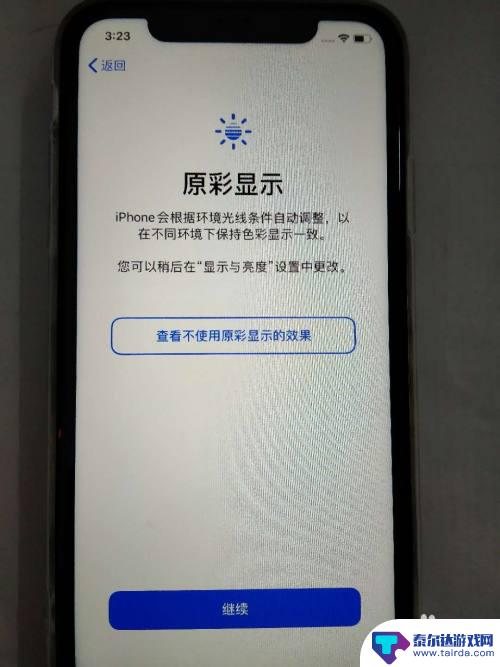 新手机苹果怎么激活 新iphone苹果手机激活步骤详解