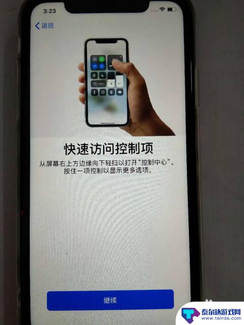 新手机苹果怎么激活 新iphone苹果手机激活步骤详解