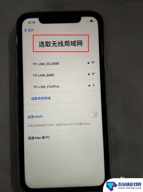 新手机苹果怎么激活 新iphone苹果手机激活步骤详解