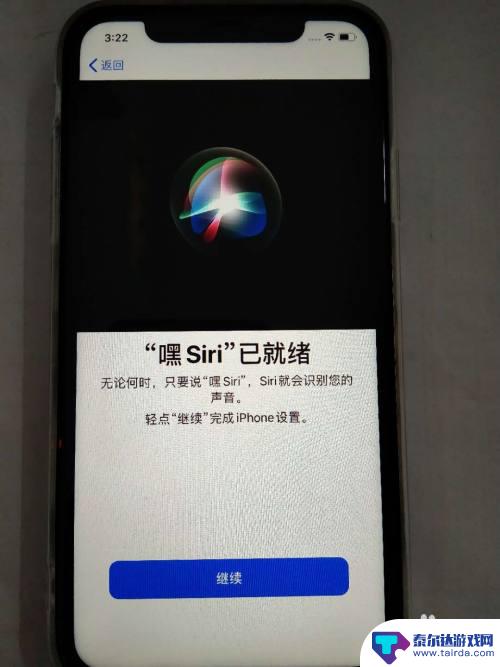 新手机苹果怎么激活 新iphone苹果手机激活步骤详解