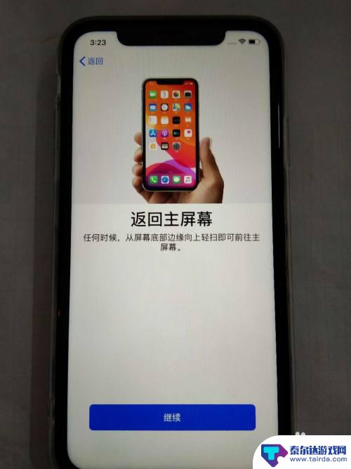 新手机苹果怎么激活 新iphone苹果手机激活步骤详解