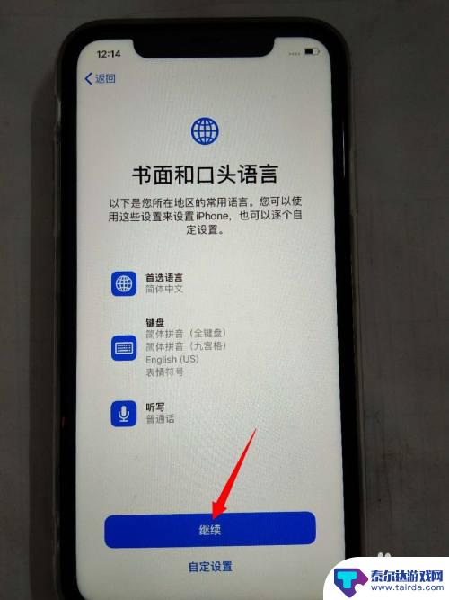 新手机苹果怎么激活 新iphone苹果手机激活步骤详解