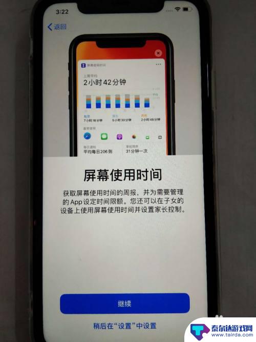 新手机苹果怎么激活 新iphone苹果手机激活步骤详解