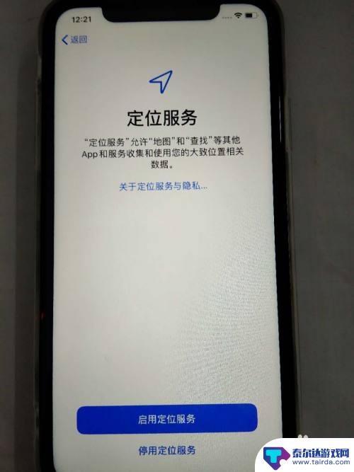 新手机苹果怎么激活 新iphone苹果手机激活步骤详解