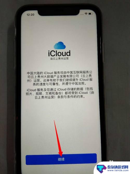 新手机苹果怎么激活 新iphone苹果手机激活步骤详解