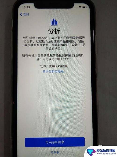 新手机苹果怎么激活 新iphone苹果手机激活步骤详解