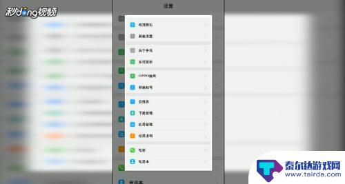 oppo手机怎么滚动截图 OPPO手机滚动截屏教程