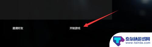 森林steam组队 森林怎么通过Steam邀请好友联机