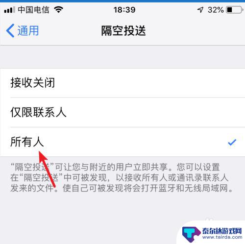 iphone手机相册怎么传到另一个手机 苹果手机照片传输教程