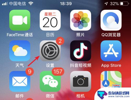 iphone手机相册怎么传到另一个手机 苹果手机照片传输教程