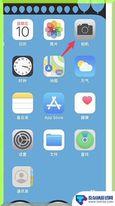 苹果手机如何调照片比例 iPhone手机拍照的尺寸比例如何调整